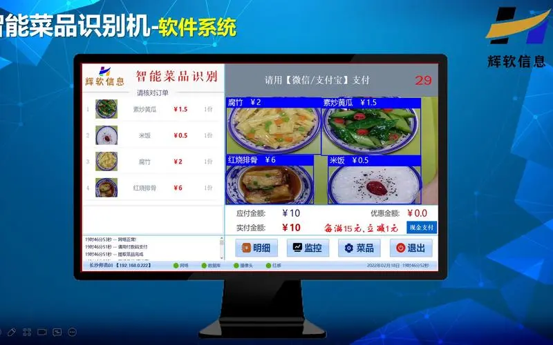 博远光电图像识别器